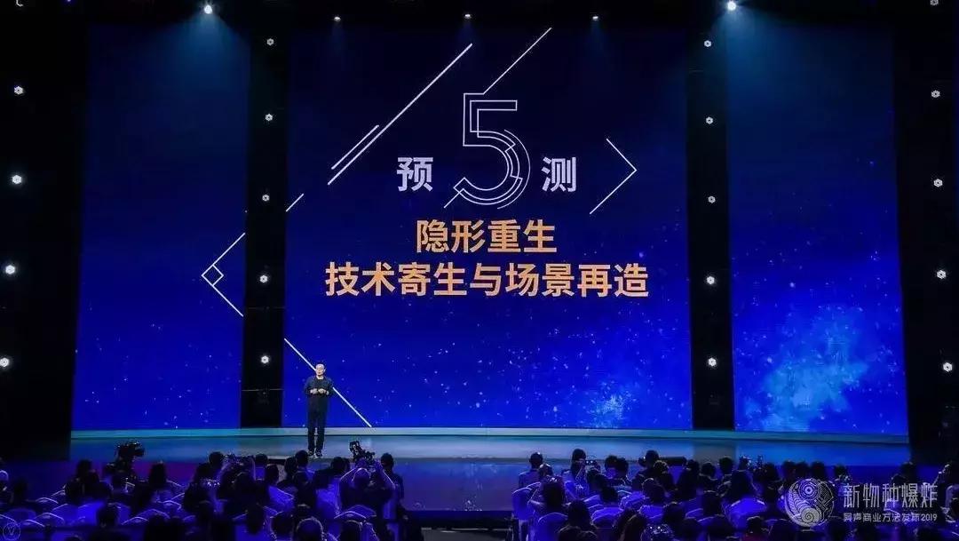 吴声商业新物种,吴声谈新物种爆发