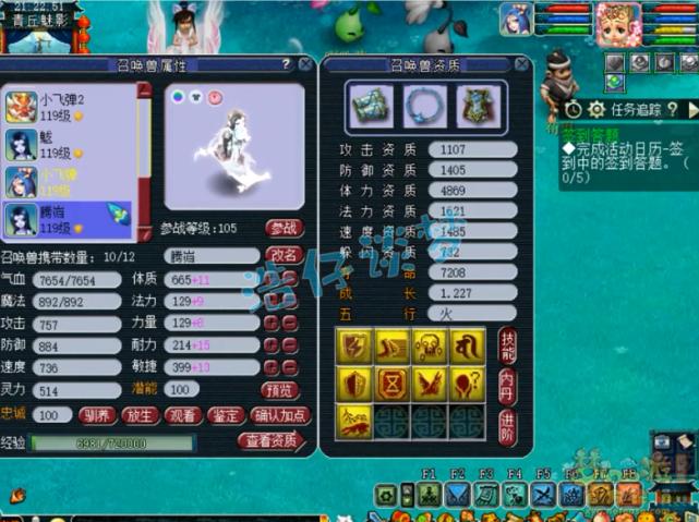 梦幻西游109普陀全敏视频,梦幻西游109普陀奶量