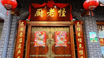 说好不哭,你吃完许昌这家陕北民俗菜怎么又哭了