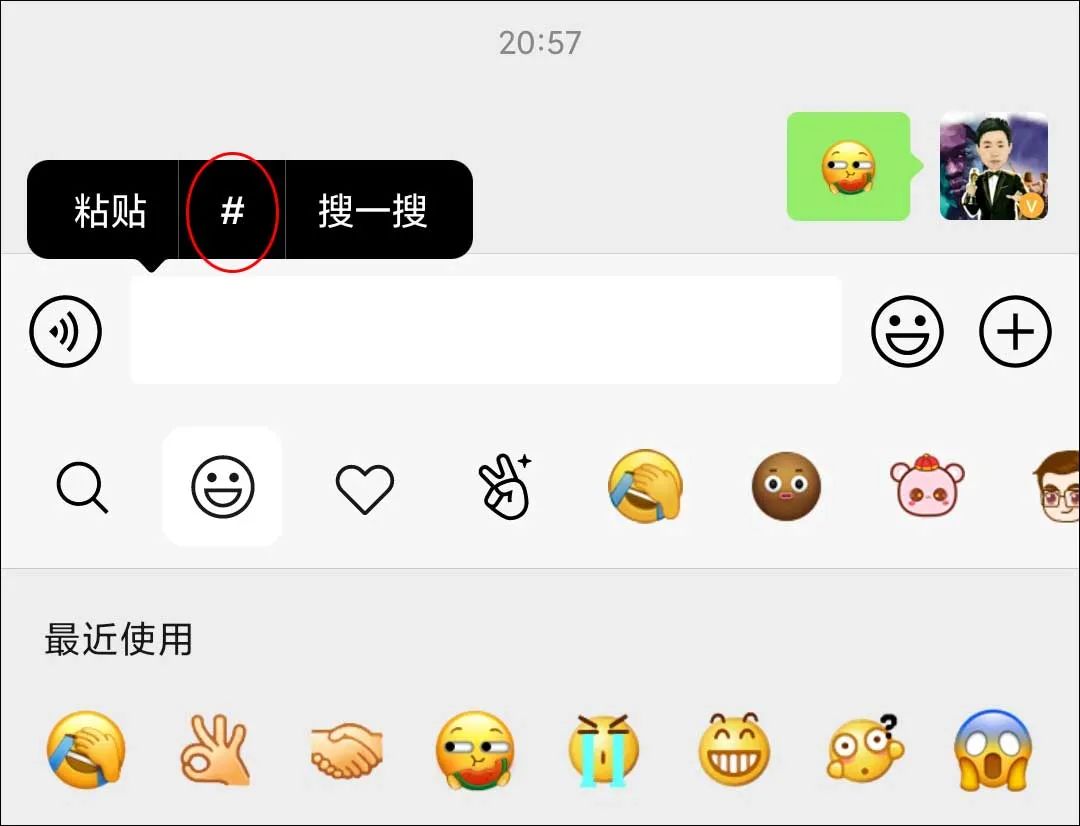 微信聊天字体如何变色,微信个别字体怎么变色