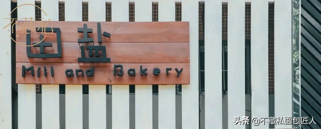 全网最好吃的面包店,天然面包店