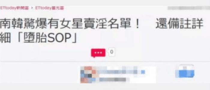 韩国娱乐圈内幕爆料大佬,韩国娱乐圈综艺内幕