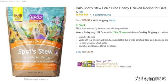 深扒国内假货，这样的黑猫粮还要肩比进口货，转发给你身边的朋友