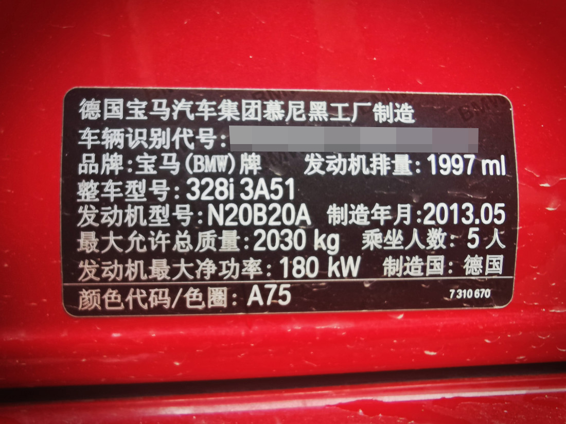 宝马328最高能改多少匹马力,宝马328改什么排气能提高性能