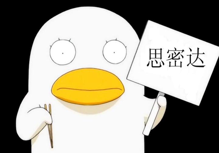 韩语思密达和日语,韩语常用语思密达