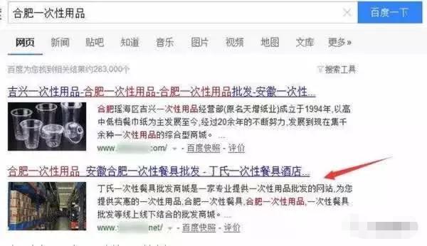 seo赚钱最有效的七种方法,seoer新手如何快速掌握seo优化技巧