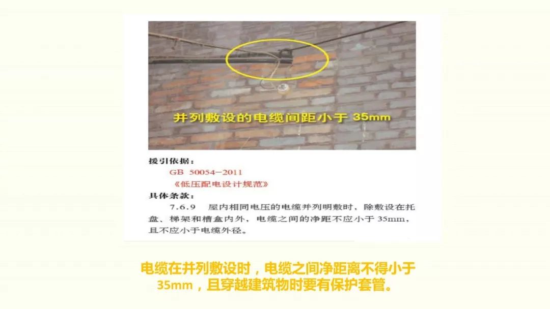 为什么采用三级配电二级保护,三级配电二级保护一般是多少米