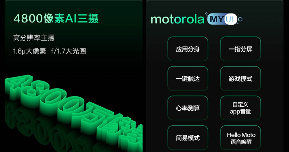续航能力强内存大的千元手机,motog50手机评测