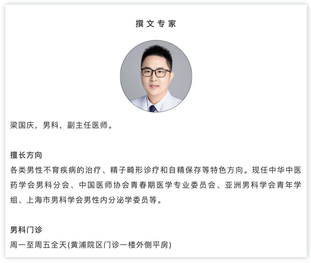 勿以多少论男人！健康的精液到底长啥样？