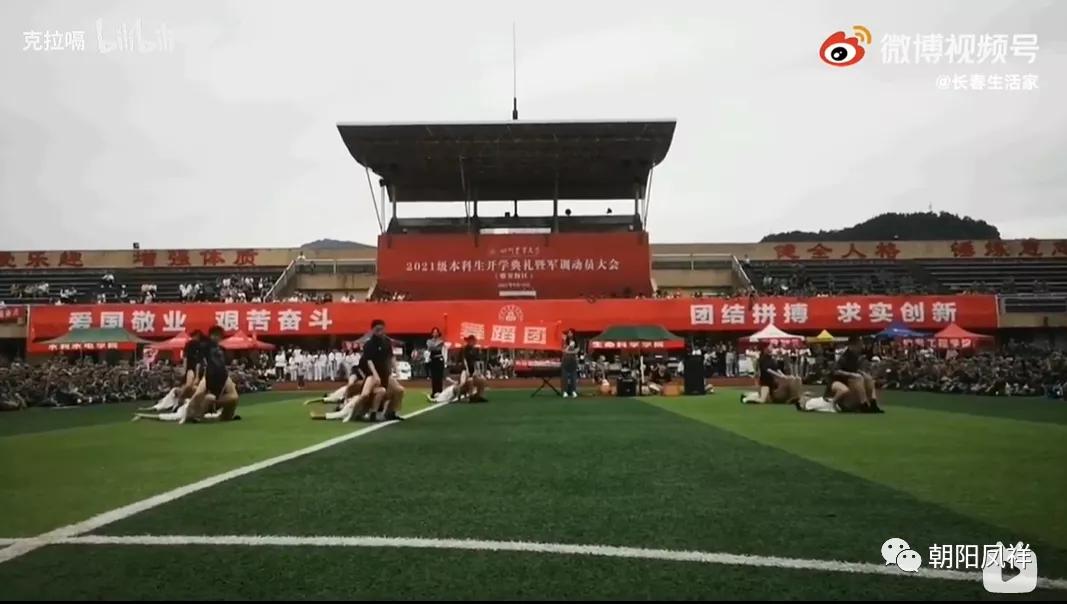 川农大,川农雅安花样年华