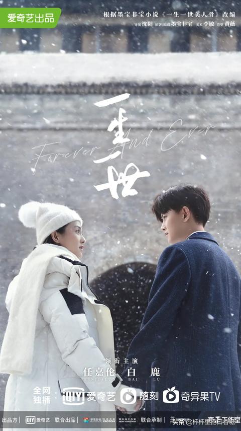 2021校园＋职场爱情甜宠剧！杨幂《定律》、热巴《荣耀》糖分超标