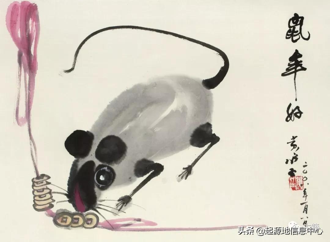 中国起源地智库,鼠年说鼠的由来