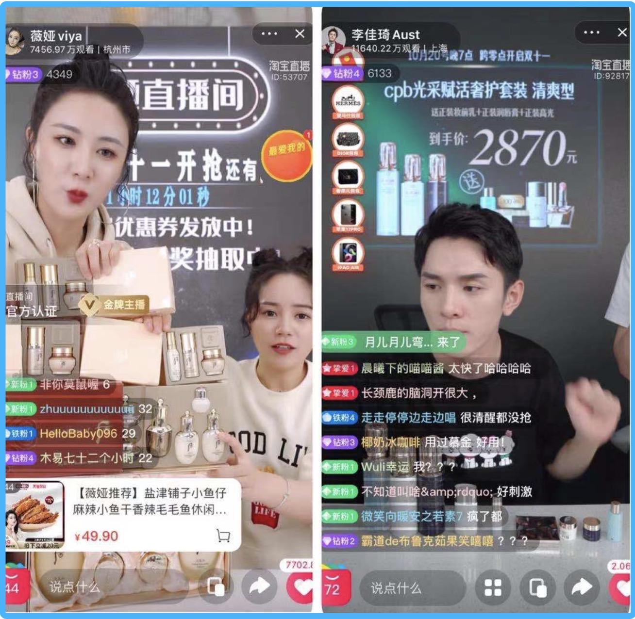 震惊的双11,双11的改编歌曲