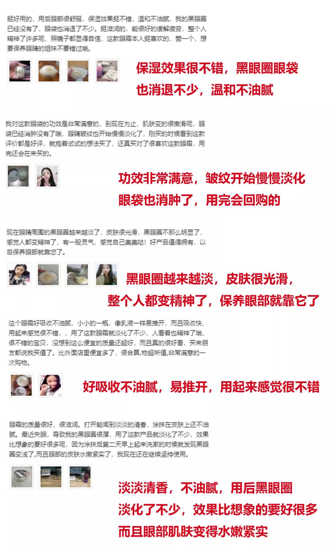 眼霜到底有没有用啊,眼霜里面有什么成分不能用