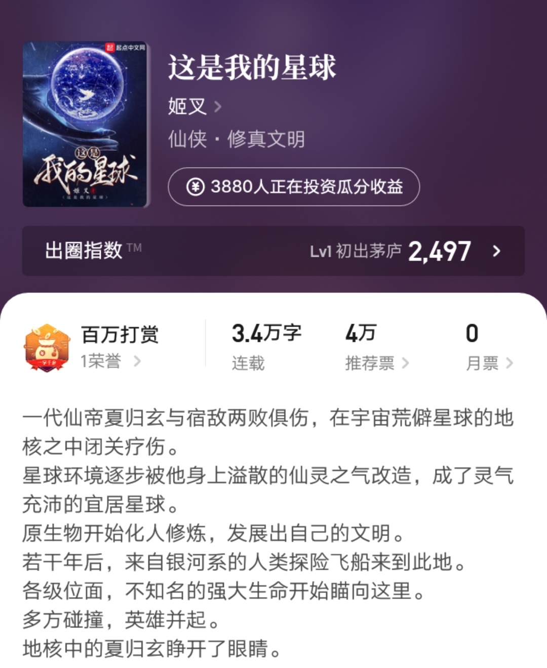 25位人气作者新书来袭,20位人气作者新书来袭