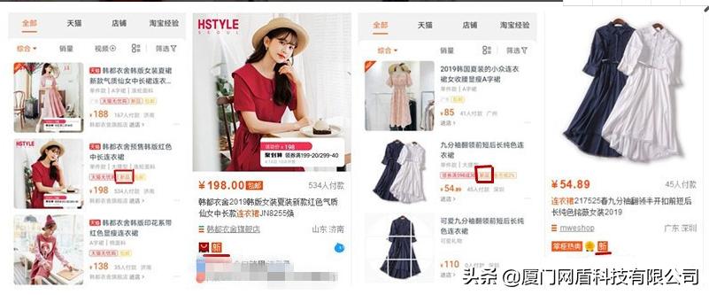 如何抓住手淘推荐流量,获取手淘推荐流量需要做哪些