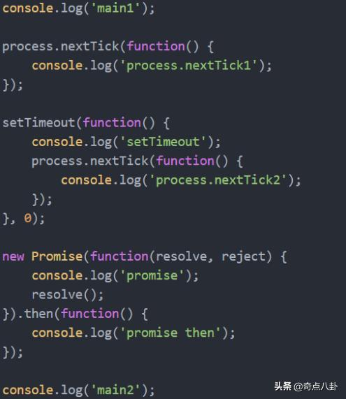 js中微任务有哪些,javascript微任务执行