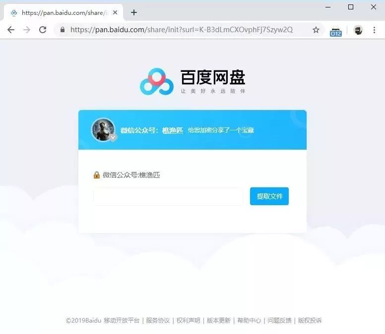 平台限速怎么办,如何阻止云盘限速