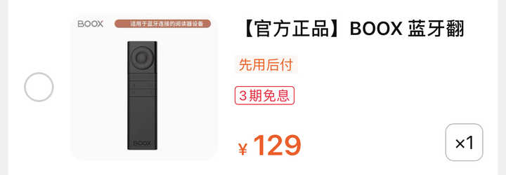 Kindle、文石、大上、科大讯飞、索尼哪个好?看电子书阅读器行业