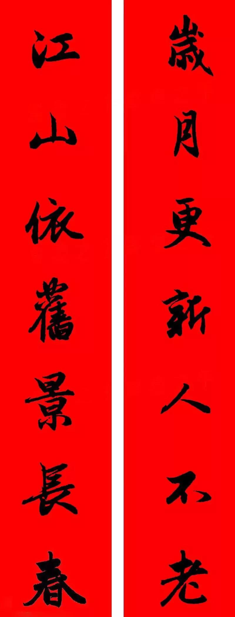 万年红春联纸烫金,万年红洒金春联