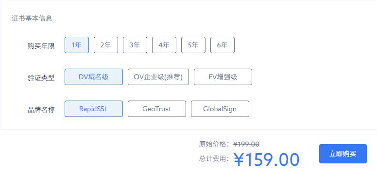 2020年含金量好的证书有哪些,2021高性价比ssd