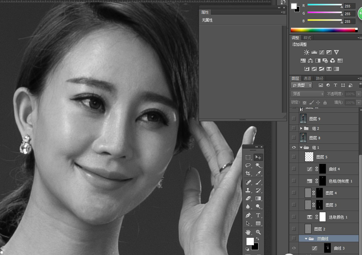 淘宝模特修图怎么修,淘宝人像模特修图教程