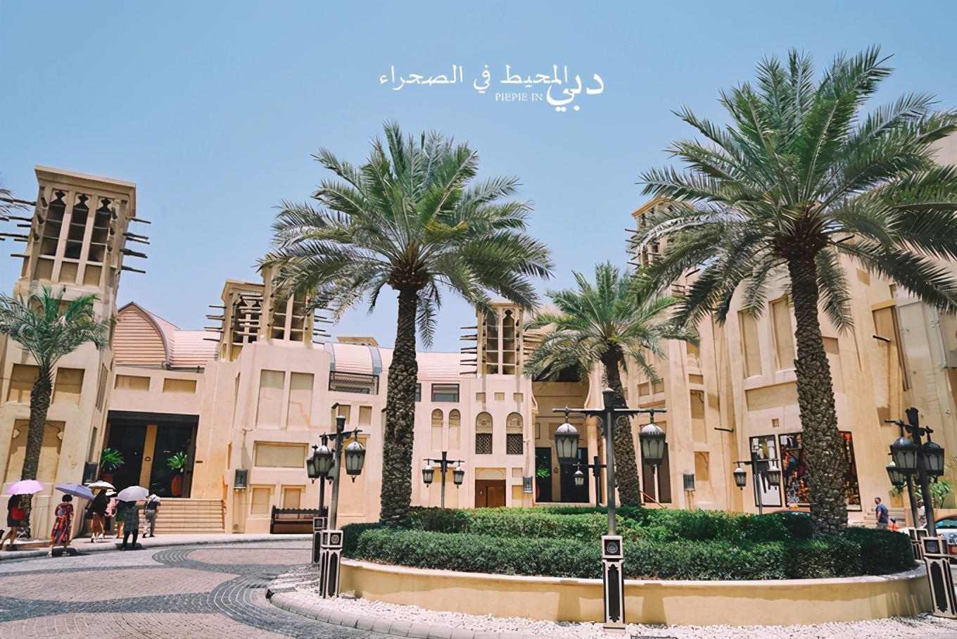 土豪之旅迪拜,迪拜土豪之旅