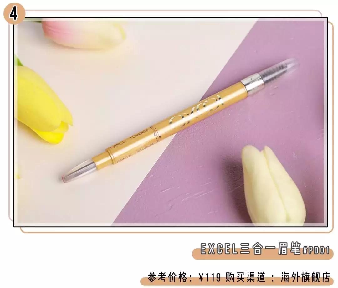 好用实惠的眉笔测评,一支眉笔有一百吗