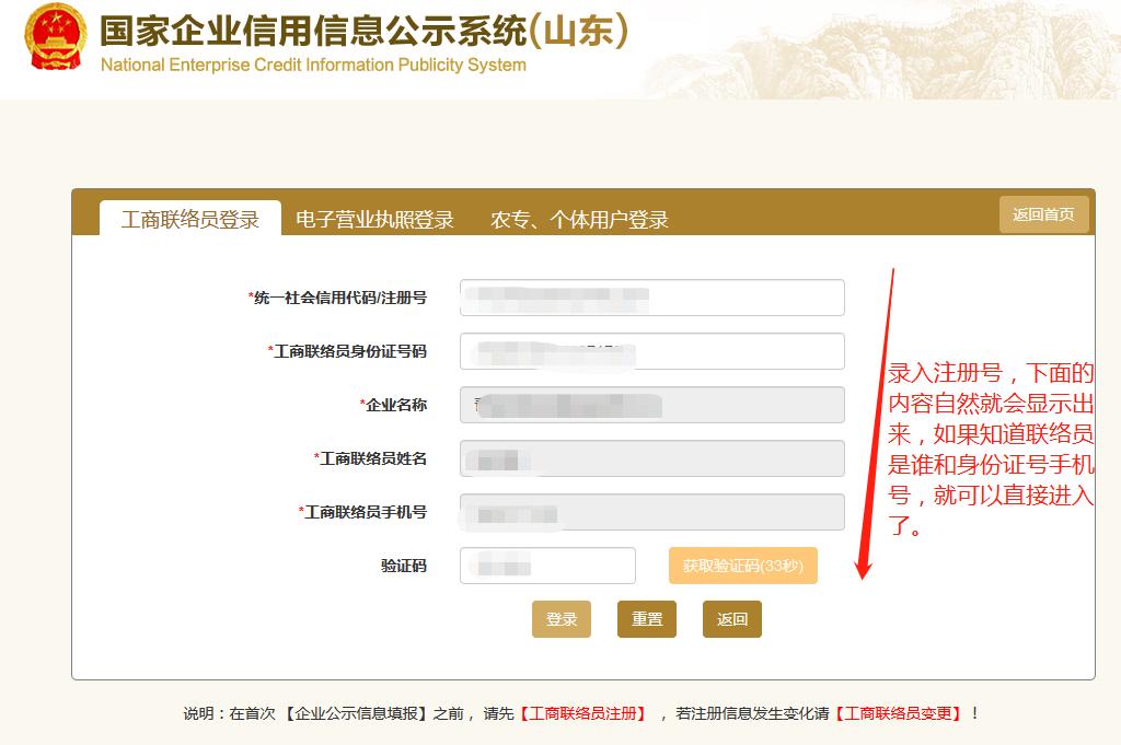 工商年检每年必须做吗,工商年检是每个企业都要弄么
