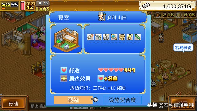 像素养成物语游戏,像素养成手游