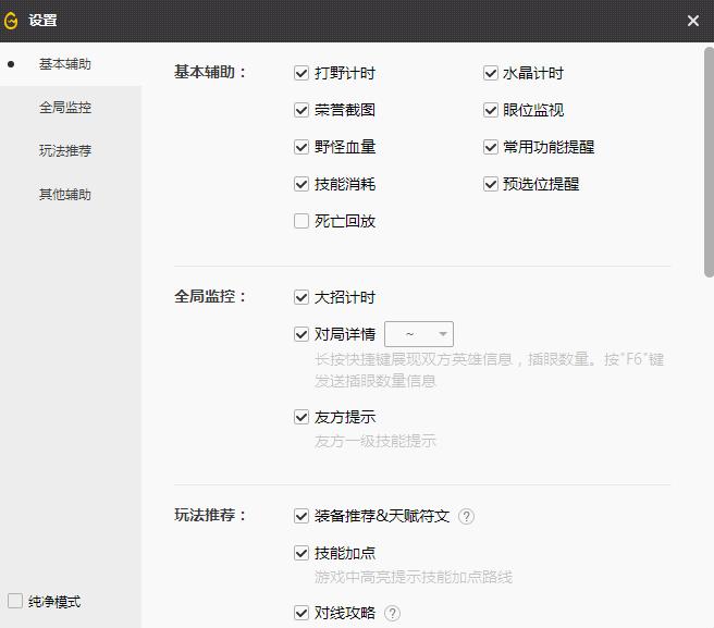 wegame导致游戏异常,wegame闪退是怎么回事