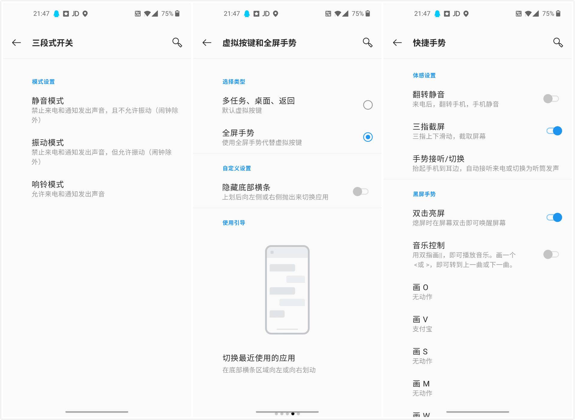 oneplus8pro2024还值得买吗,oneplus8pro测评