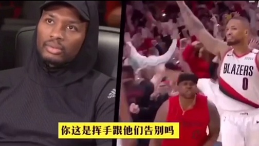 利拉德绝杀不回头,利拉德绝杀雷霆保罗采访