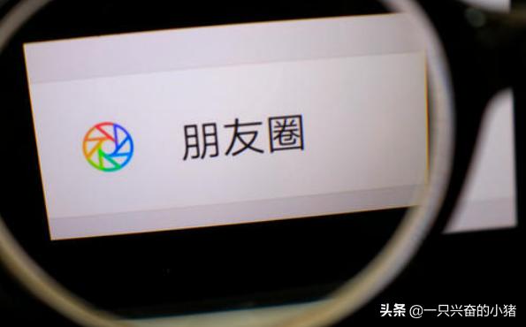 公司评为优秀企业怎么发朋友圈,这样发朋友圈最能提升你个人魅力