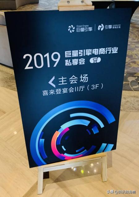 正阳公关贾大宇：移动互联网时代，引爆品效合一必须走好这5步