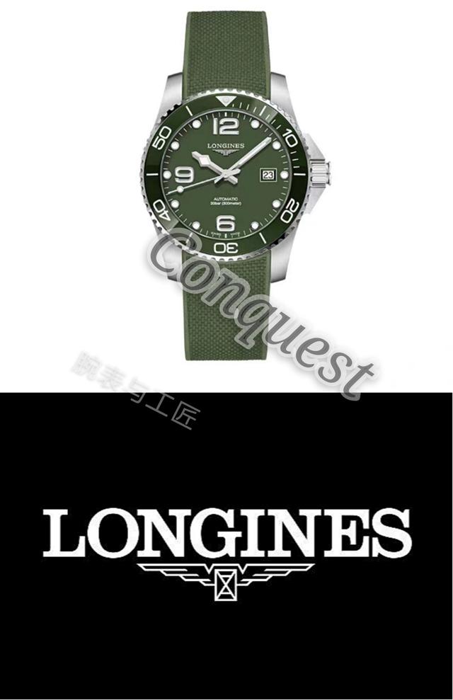 花一万多买浪琴康卡斯绿水鬼值吗,浪琴康卡斯升级劳力士水鬼