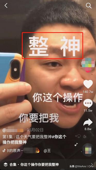 抖音视频又被减少推荐了？盘点抖音5大雷区，教你完美避坑