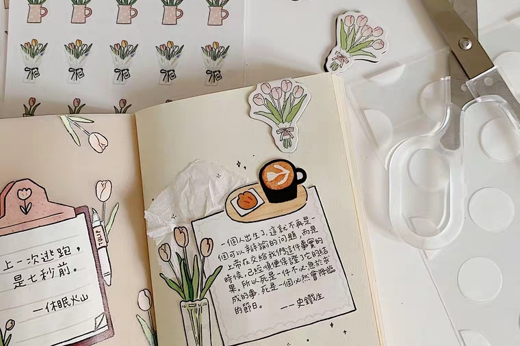 好看手帐社团胶带推荐,便宜又好用的手帐和社团胶带