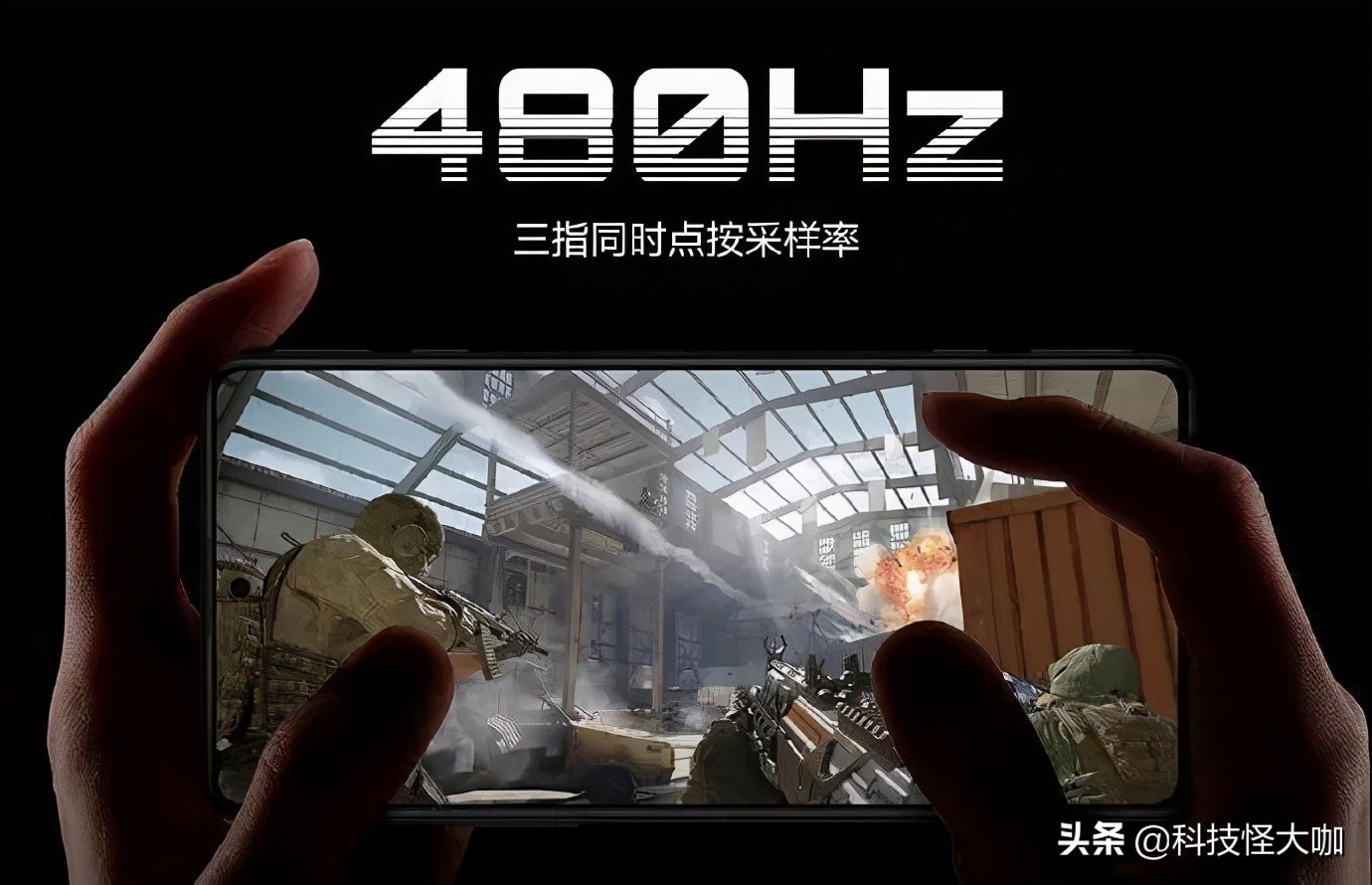 瞬时触控采样率和触控率区别,触控采样率瞬时采样率