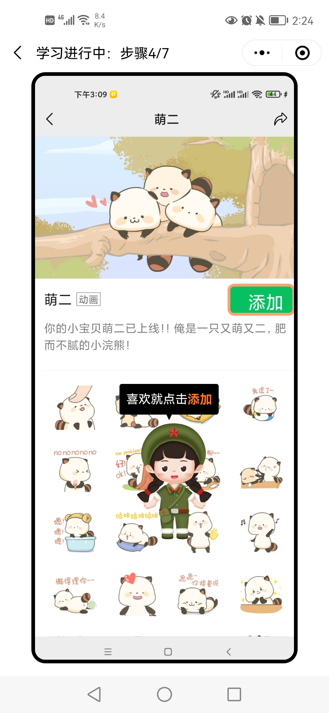 斗图必备100种表情包,哪里可以找到有趣的表情包