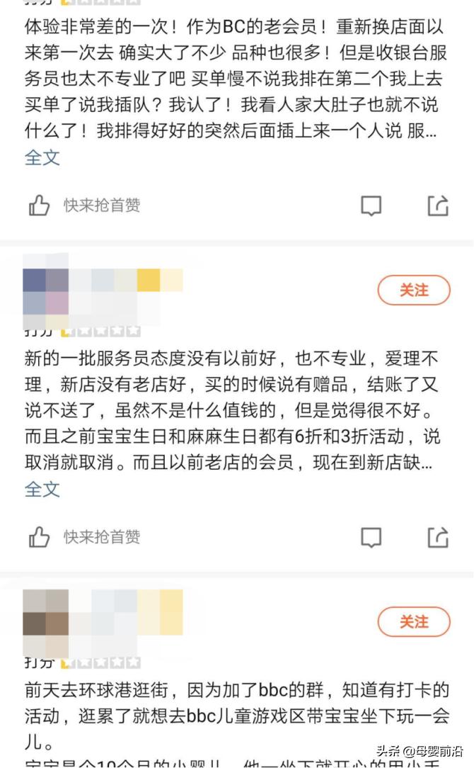 babycare是指,babycareone和babycare的区别
