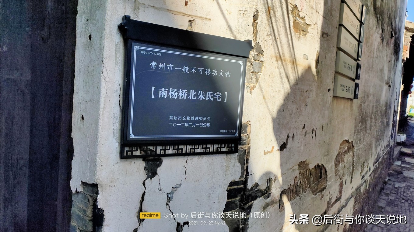 没被过度开发的江南古镇,一座被历史遗忘的江南古镇