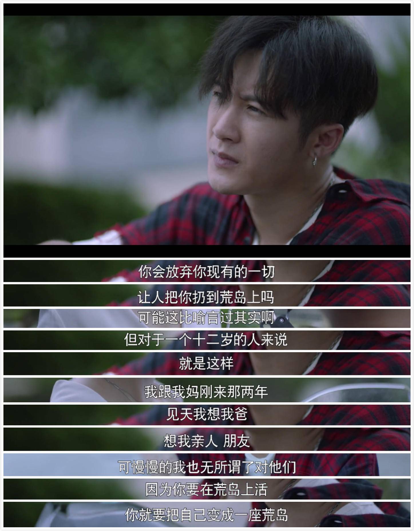 带着爸爸去留学情感危机,带着爸爸去留学最让人反感的3点