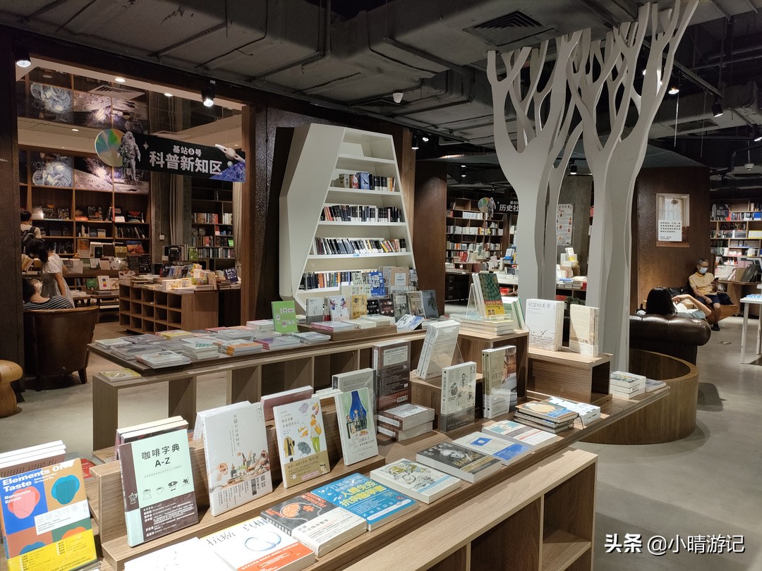 广州市中心的人气书店,书类品种齐全,文艺优雅,是悠闲好去处