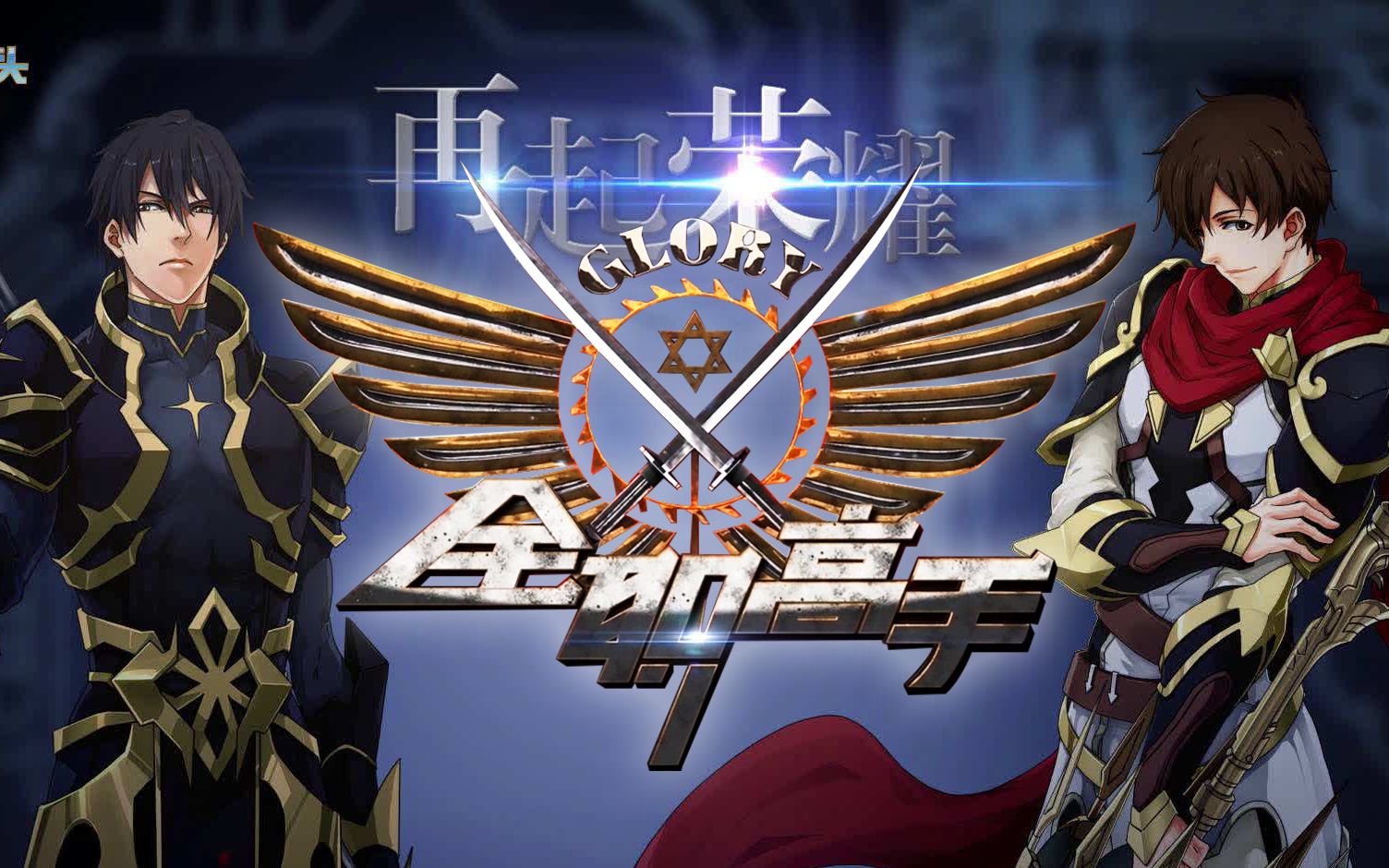 2015年至2019年的国漫有哪些,2019年国漫