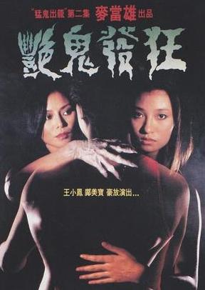 因“重男轻女”而自杀，拍全裸写真的“鬼后”王小凤：为何抑郁？