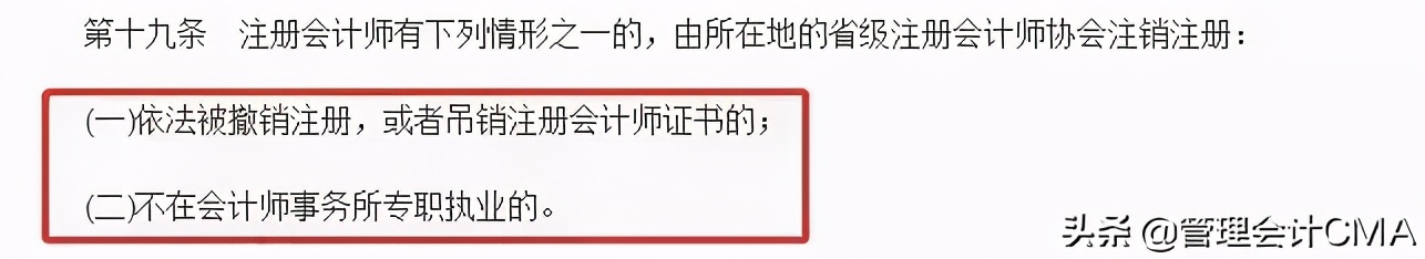 成绩取消会怎样,成绩取消所有人被记处分