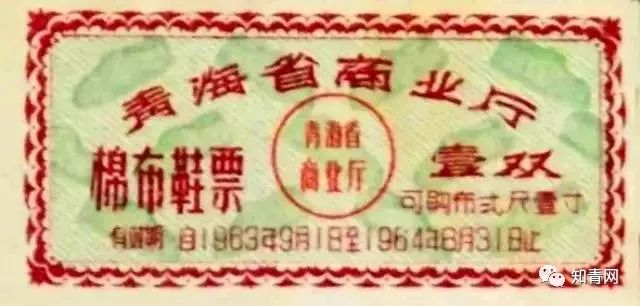 毛主席时代的票证大全!这些堪称“世界之最”的东西你家里有吗?