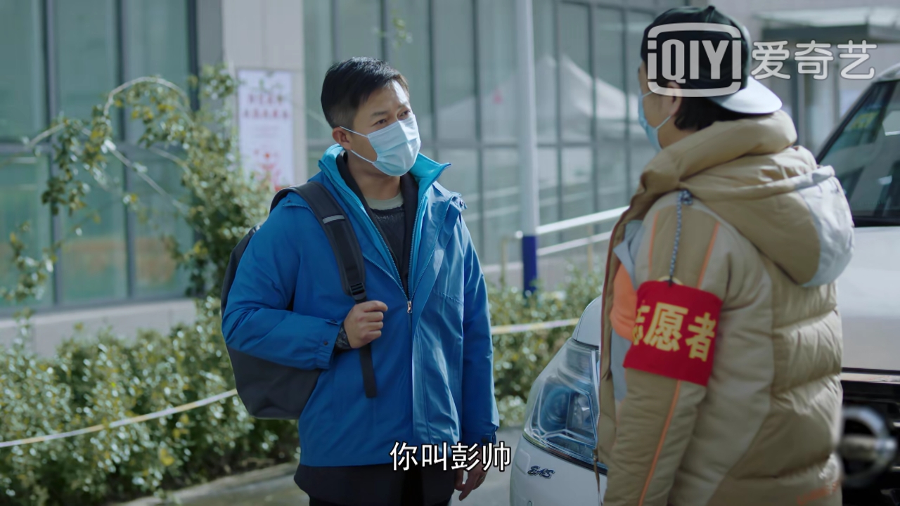 《最美逆行者》医护夫妻玩“别来无恙”文字梗网友：管不住眼泪了