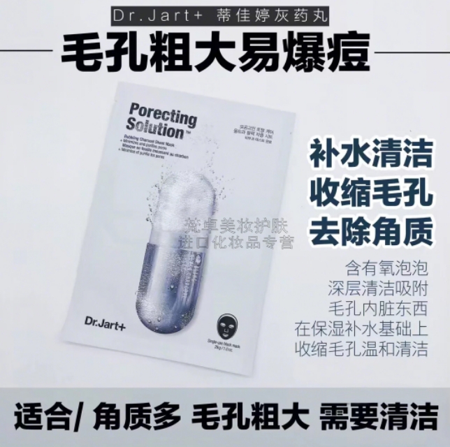 李佳琦推荐平价面膜,平价面膜推荐排行榜